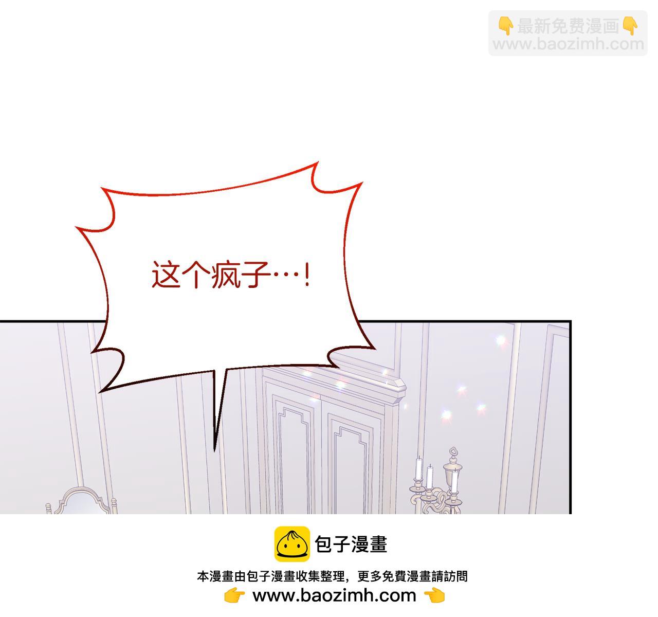 第21话 突生变故53