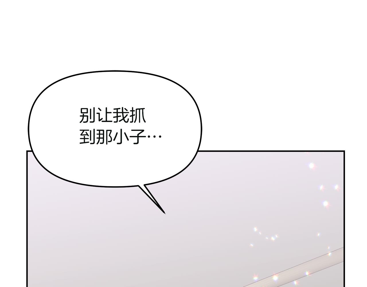第21话 突生变故59