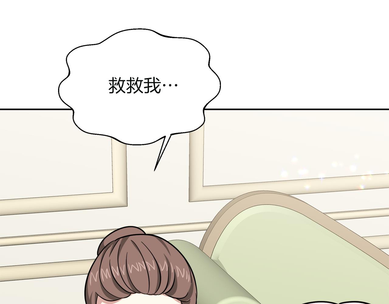 第21话 突生变故62