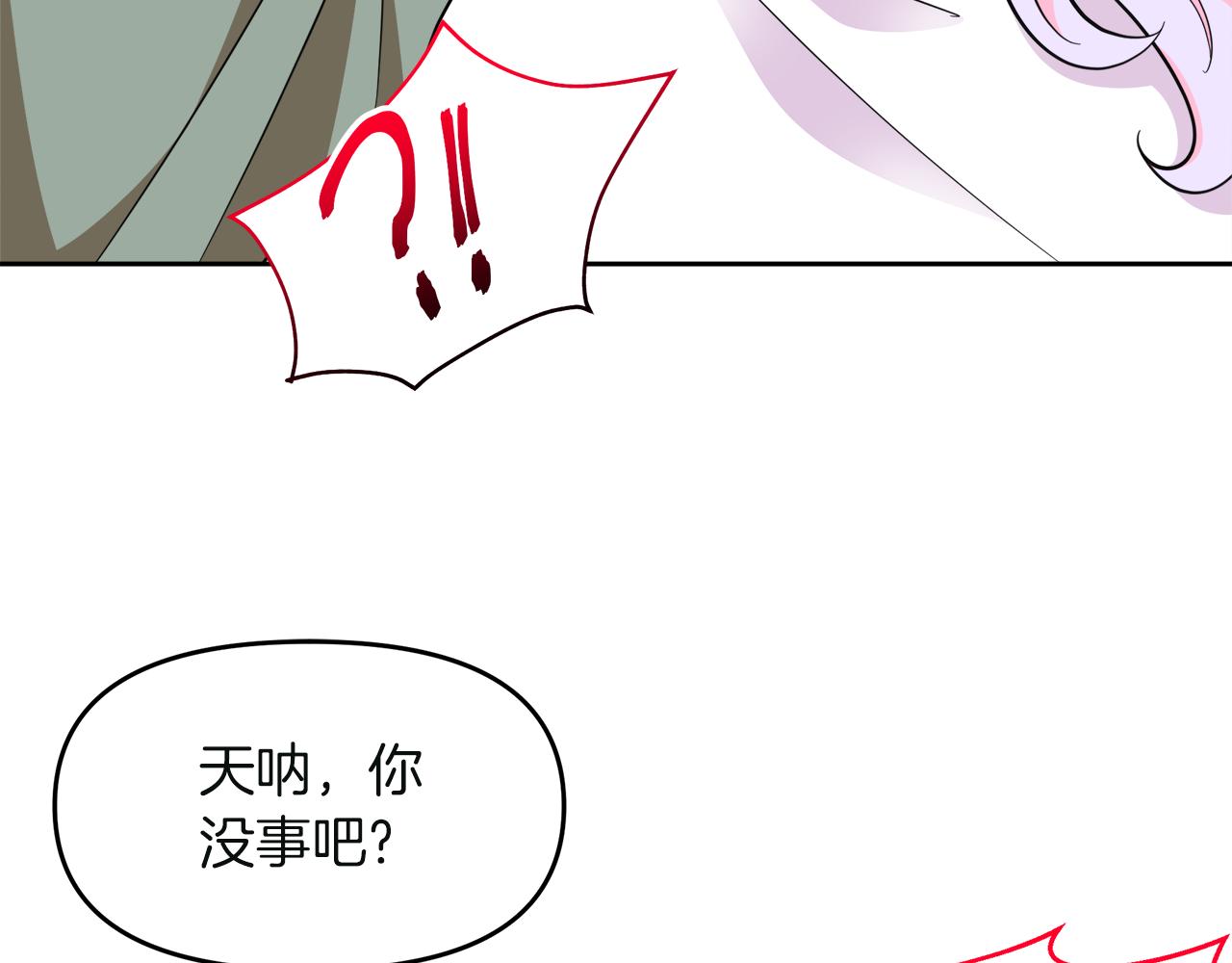 第21话 突生变故64