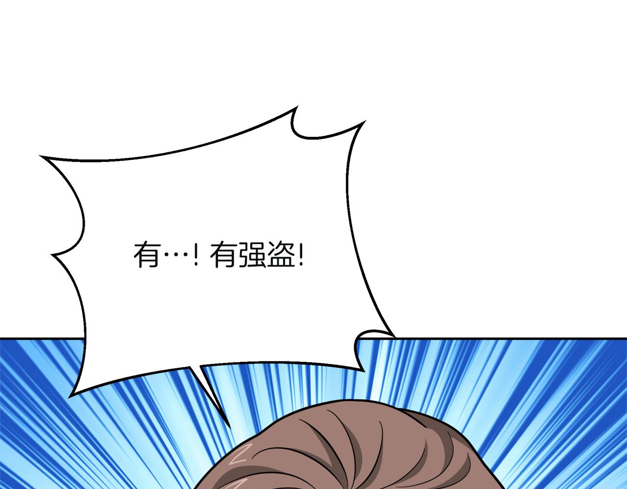 第21话 突生变故68