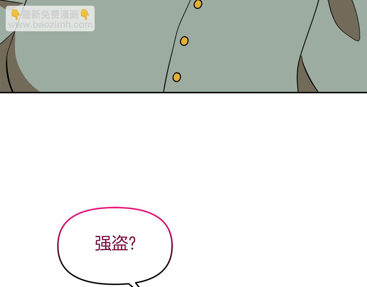 第21话 突生变故70