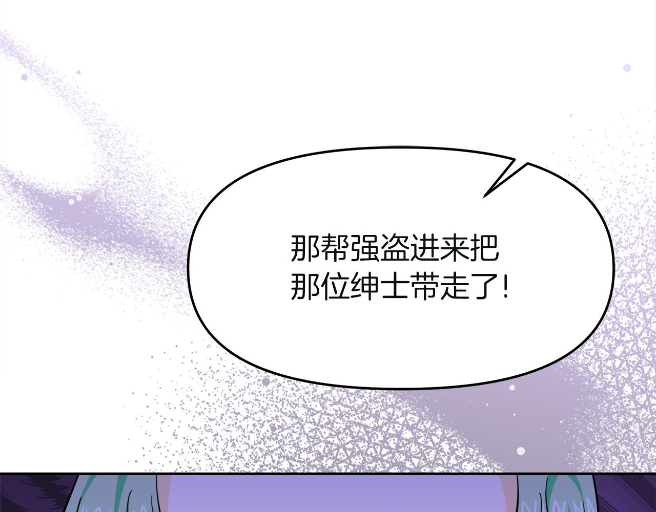 第21话 突生变故72
