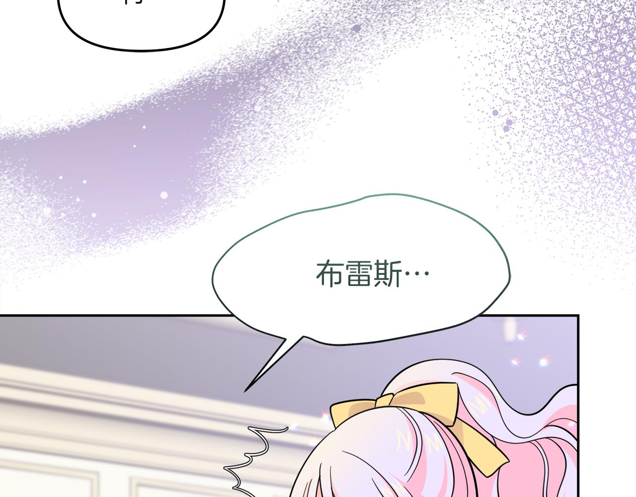 第21话 突生变故74