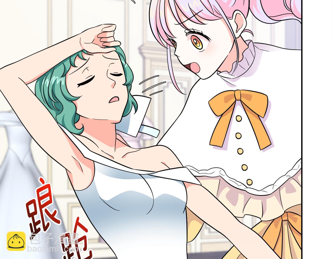 第21话 突生变故75