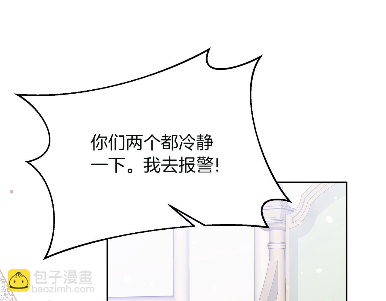 第21话 突生变故78
