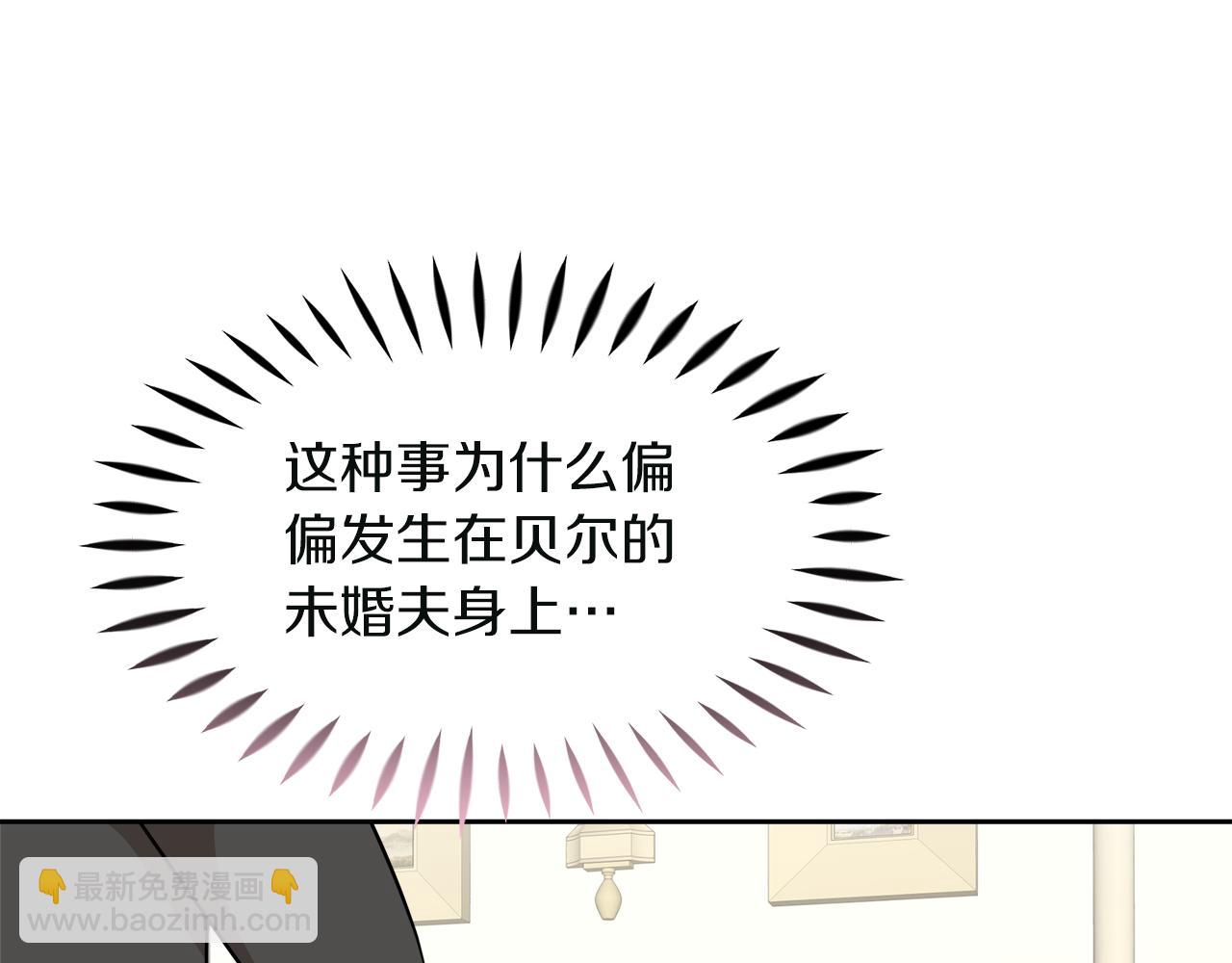 第21话 突生变故85