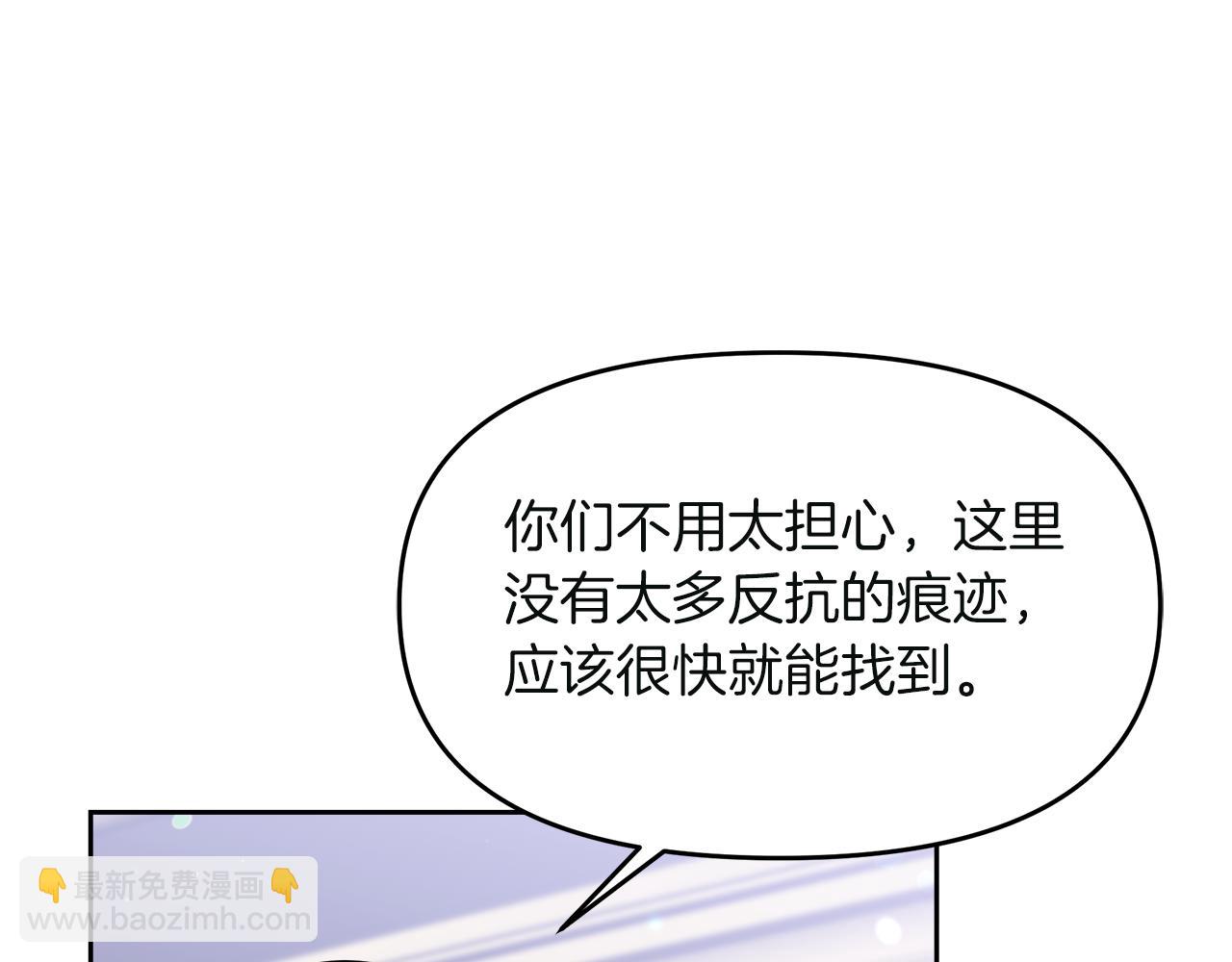 第21话 突生变故87