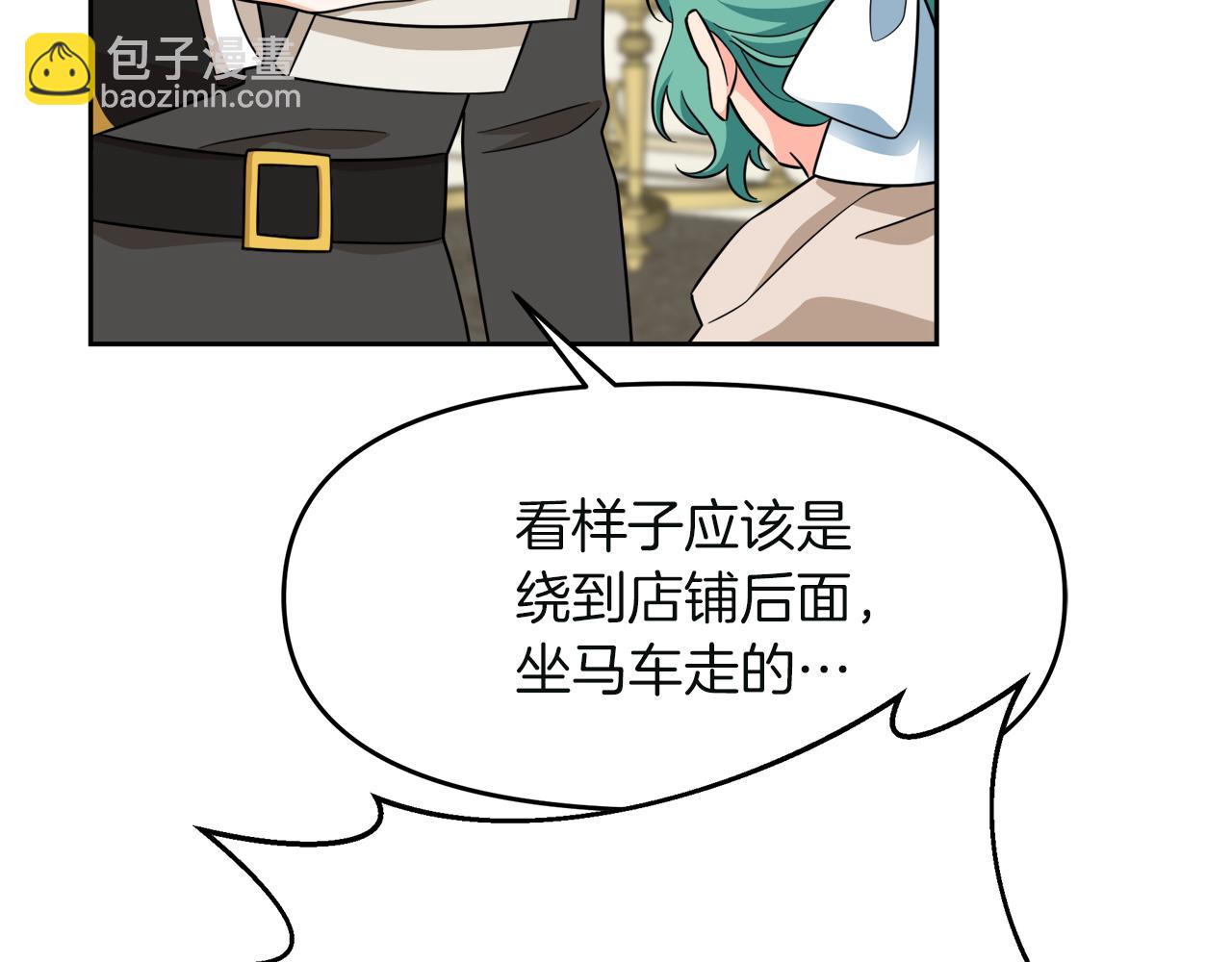 第21话 突生变故89