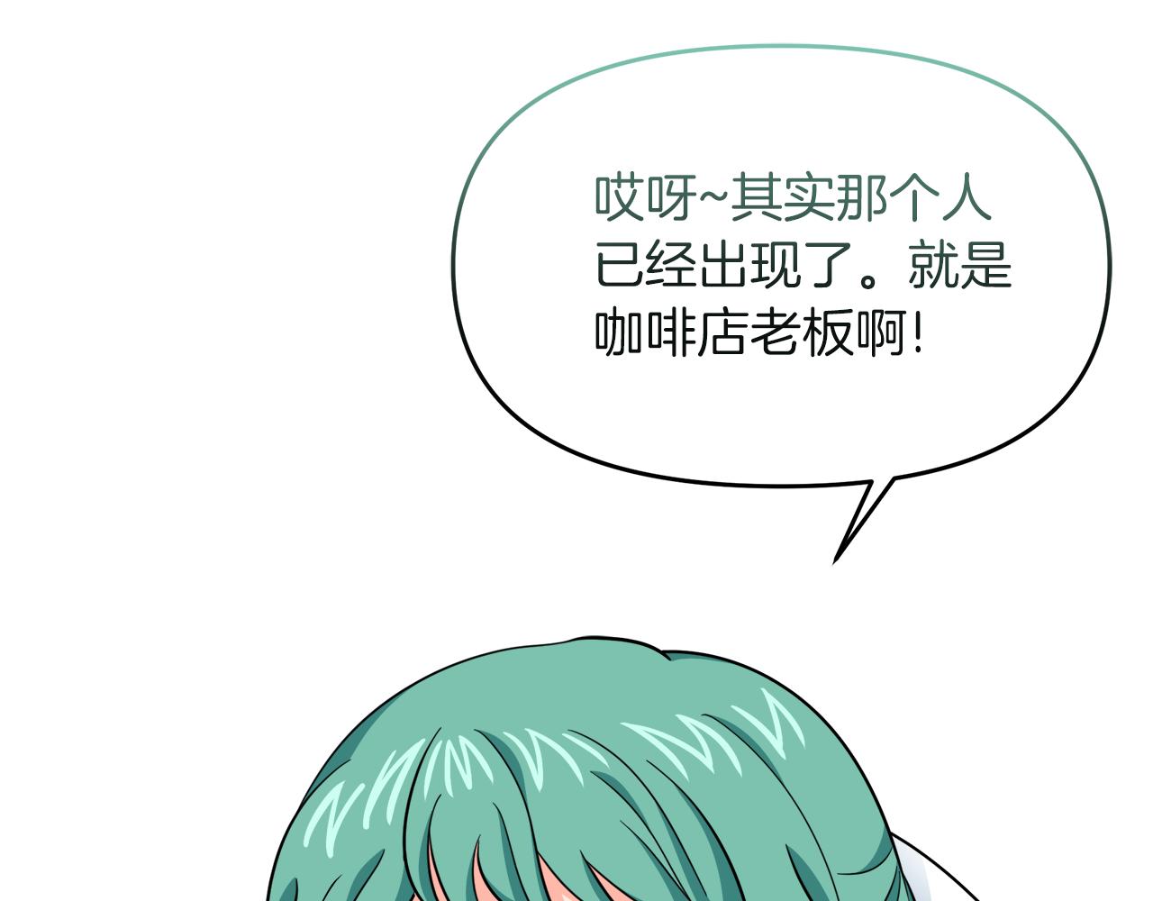 第21话 突生变故9