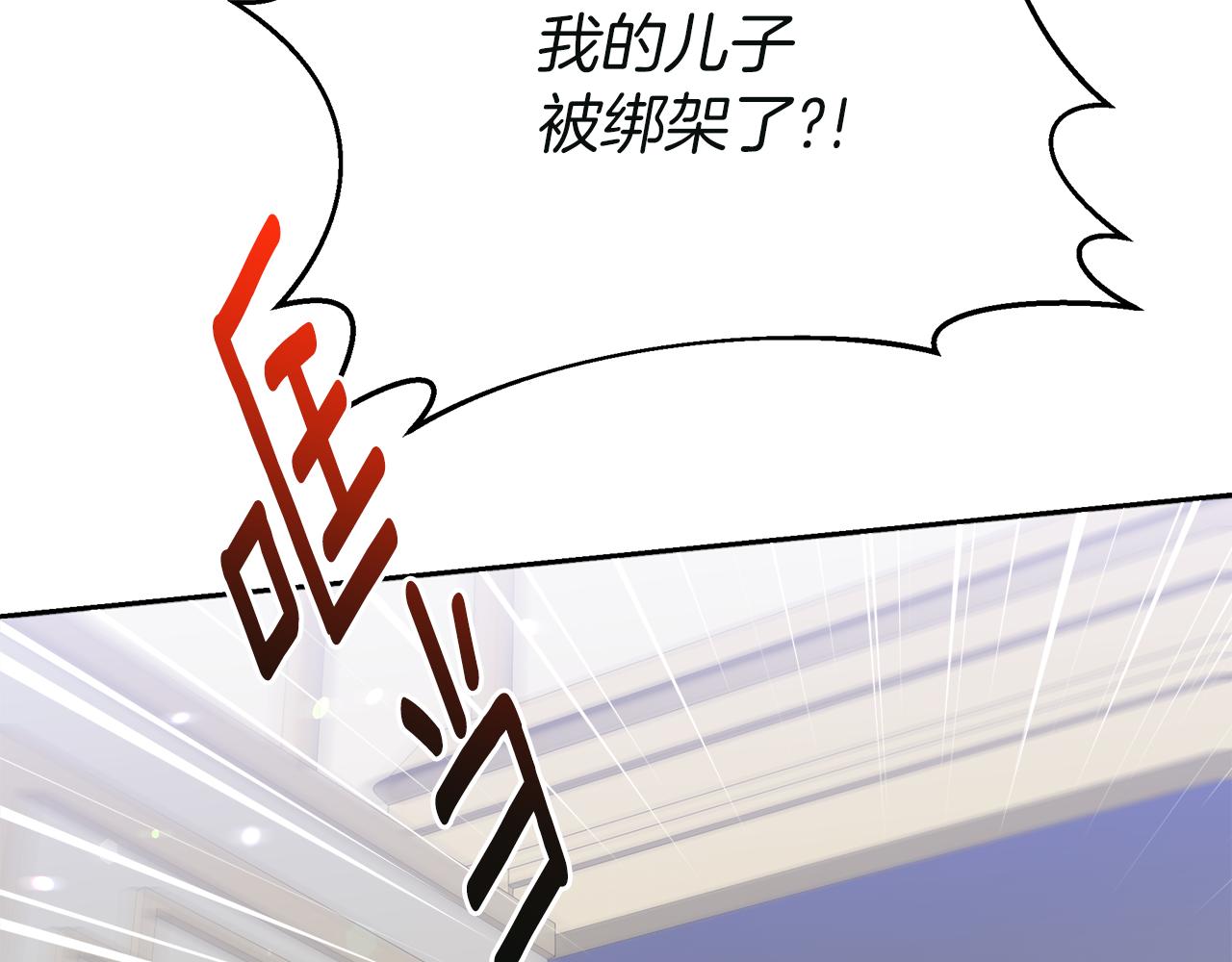 第21话 突生变故90