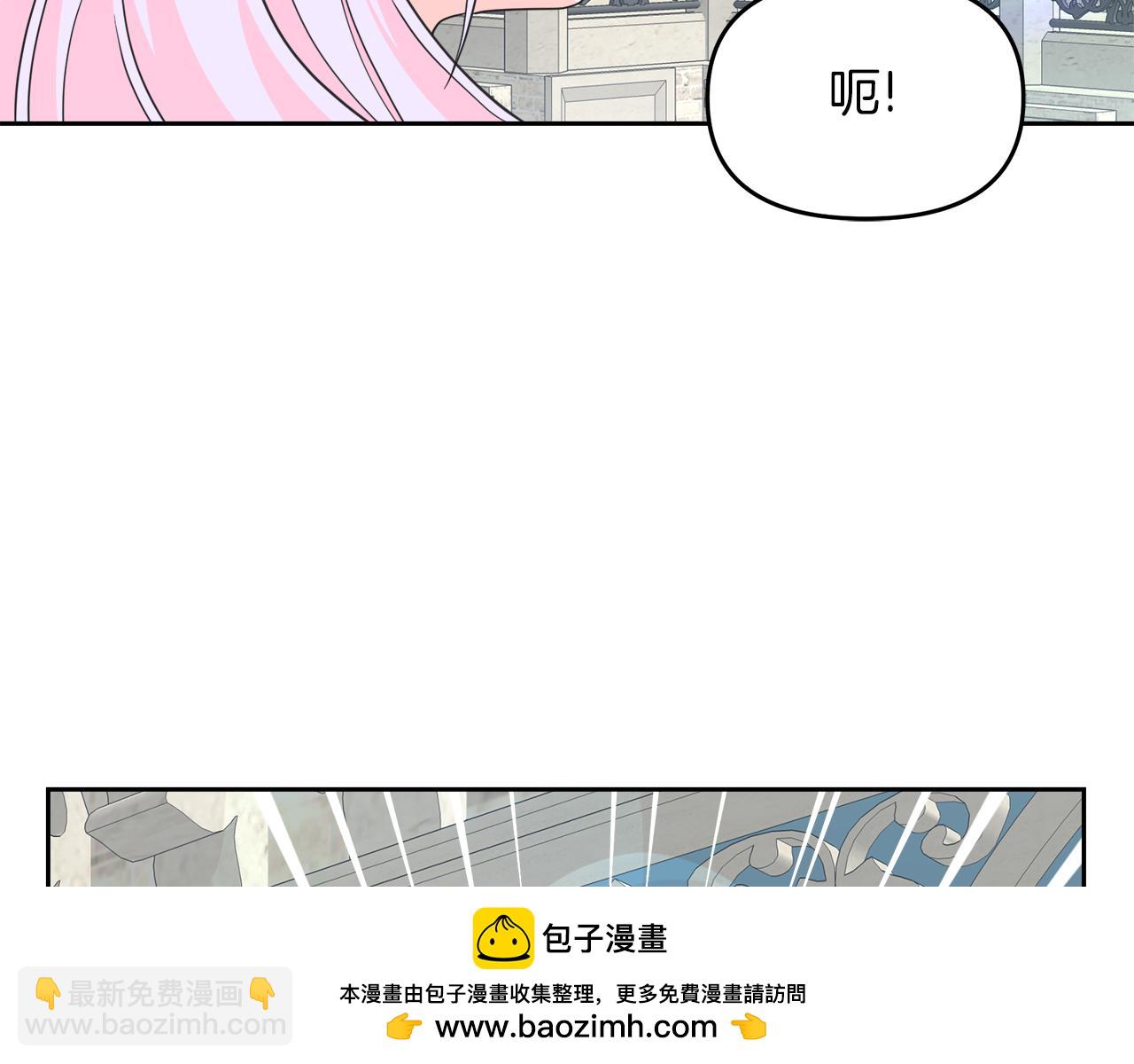 第22话 册封仪式157