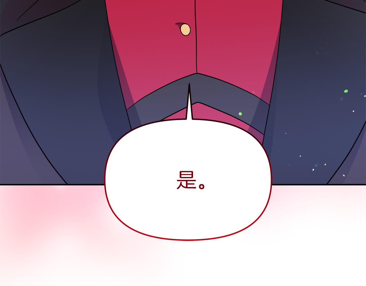 第22话 册封仪式57