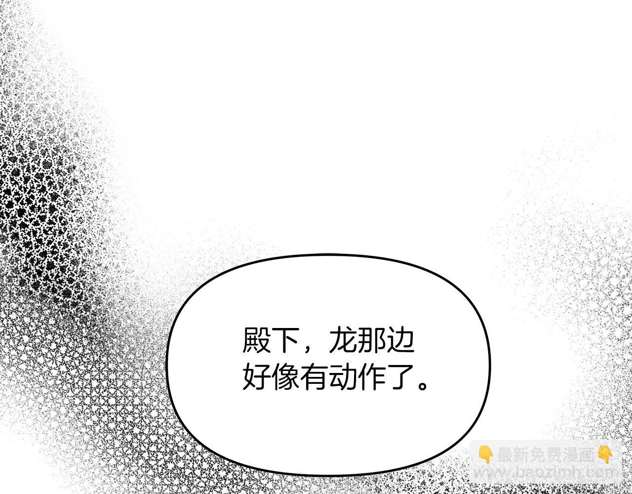第22话 册封仪式9