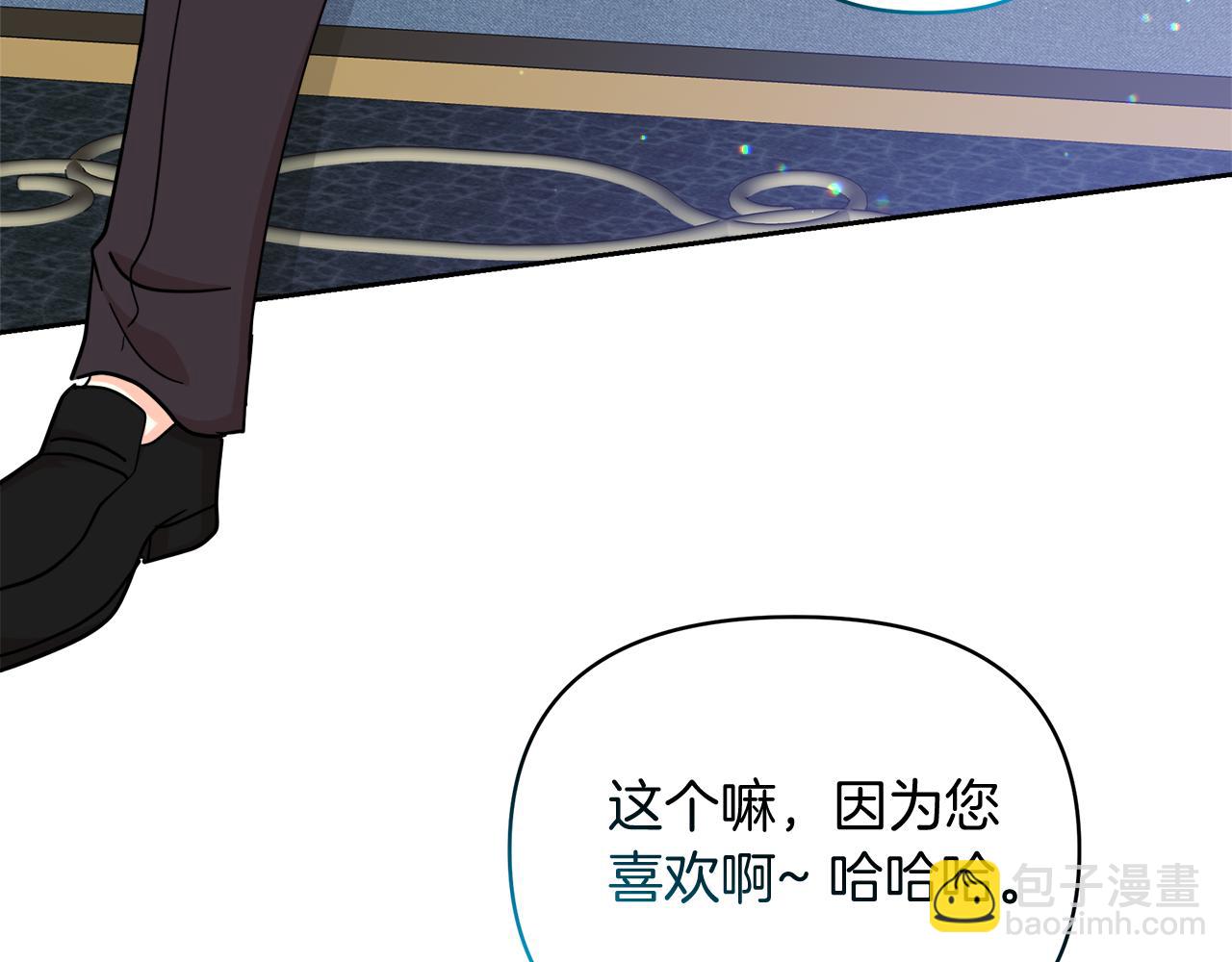第29话 复原食谱106