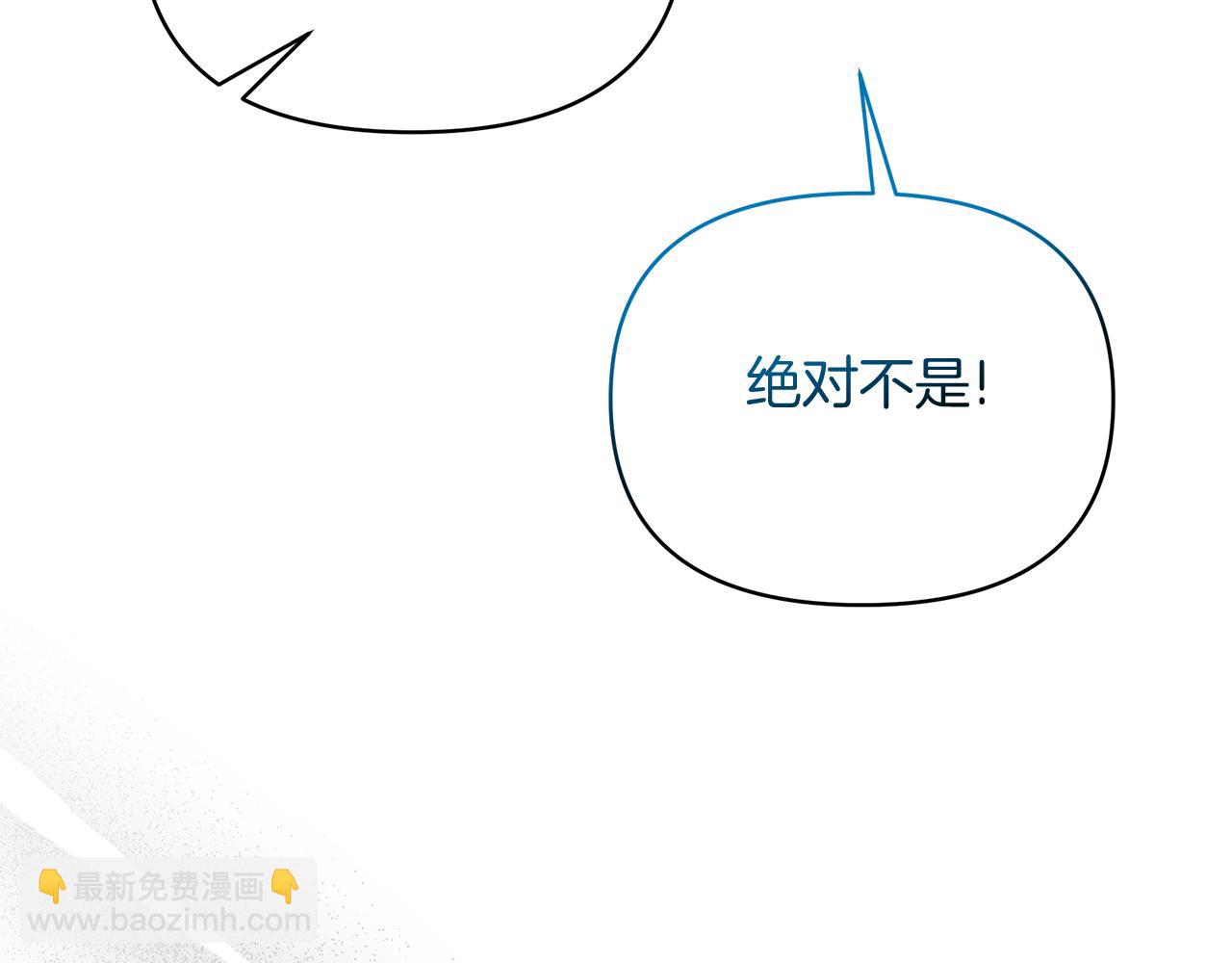 第29话 复原食谱109