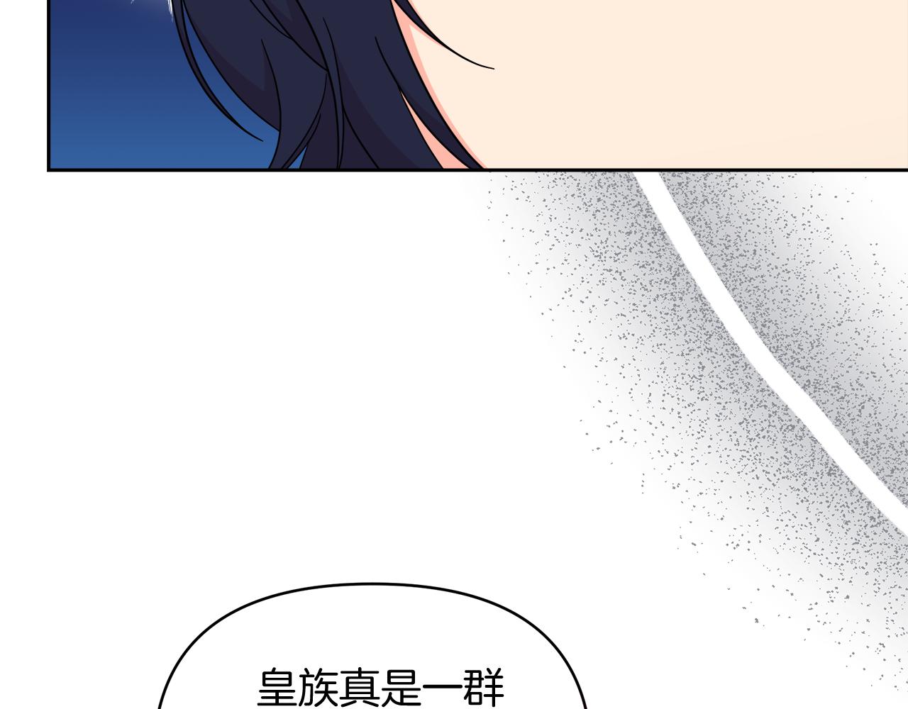 第29话 复原食谱111