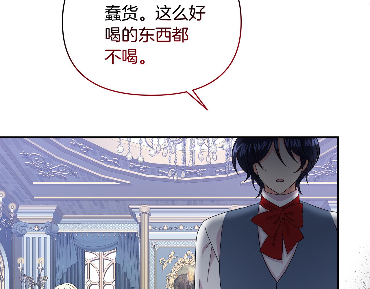 第29话 复原食谱112