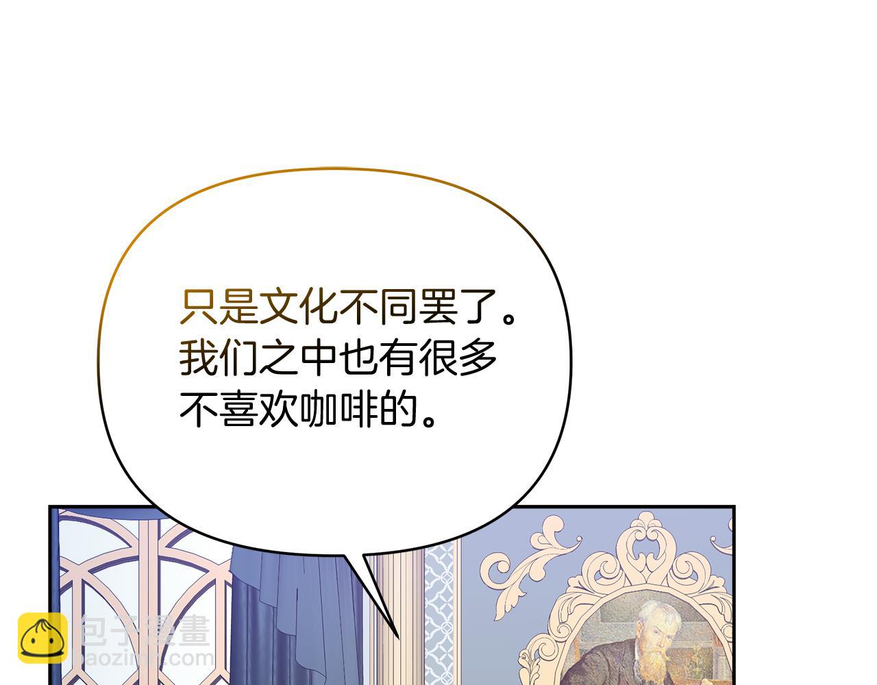 第29话 复原食谱117