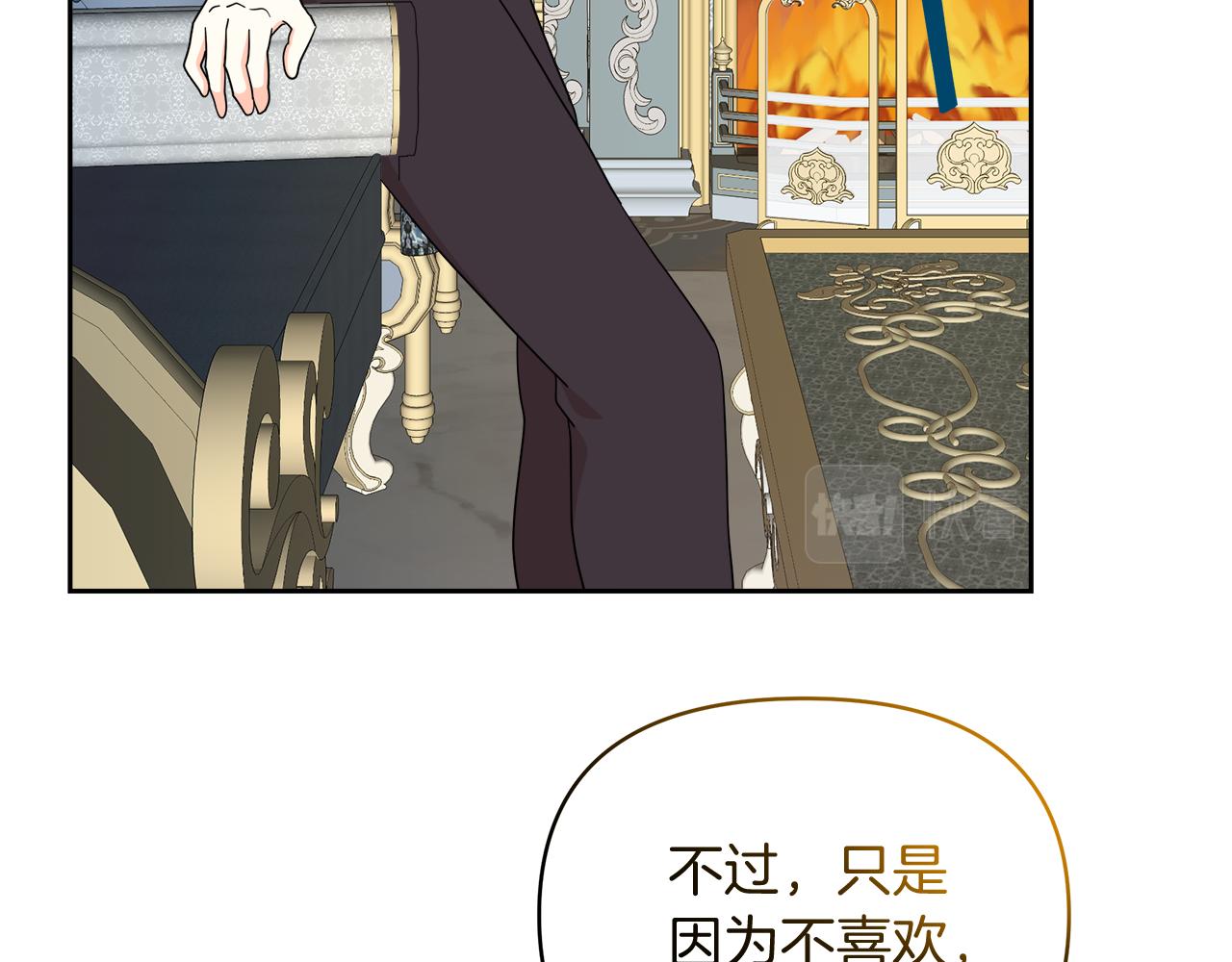 第29话 复原食谱119