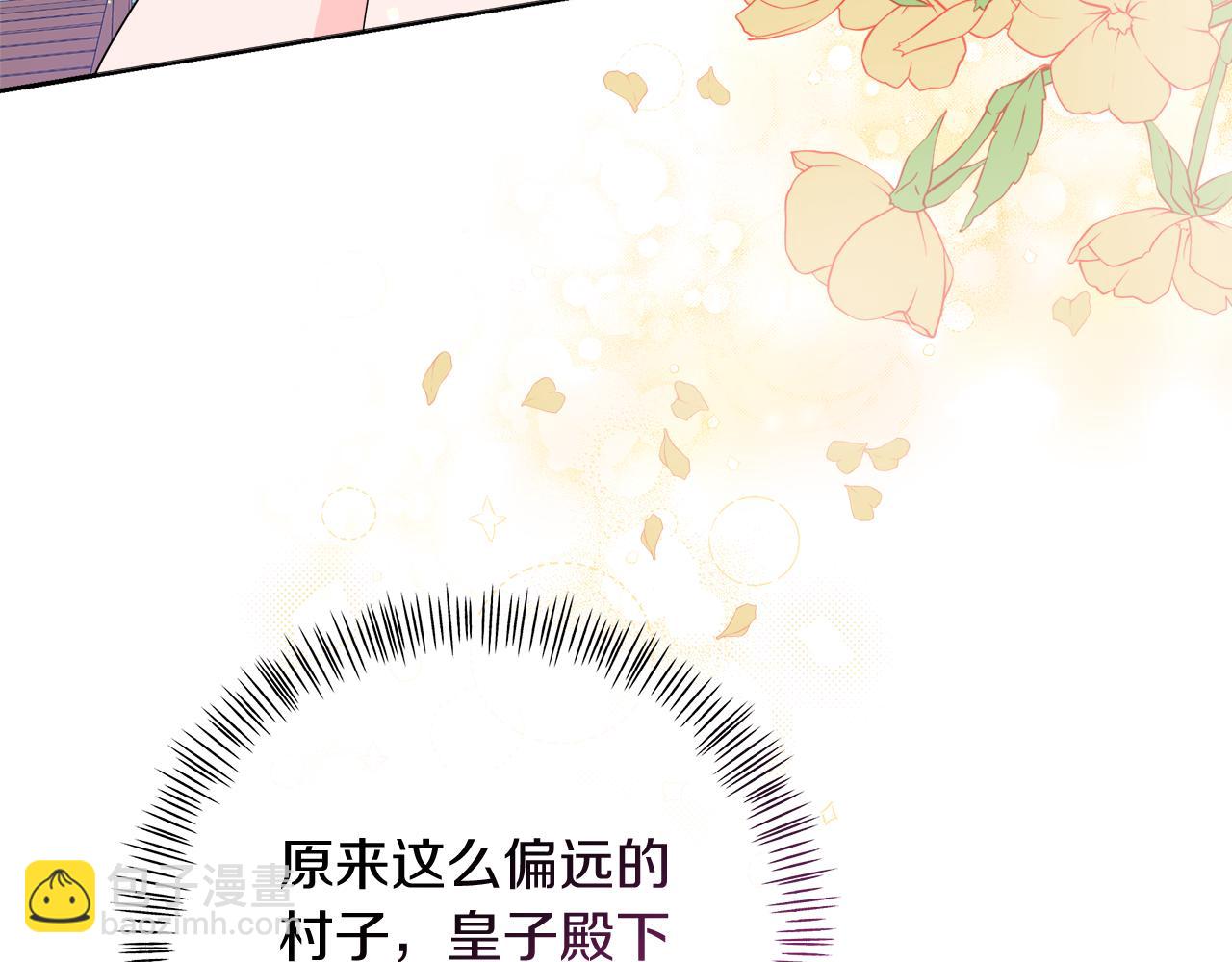 第29话 复原食谱12