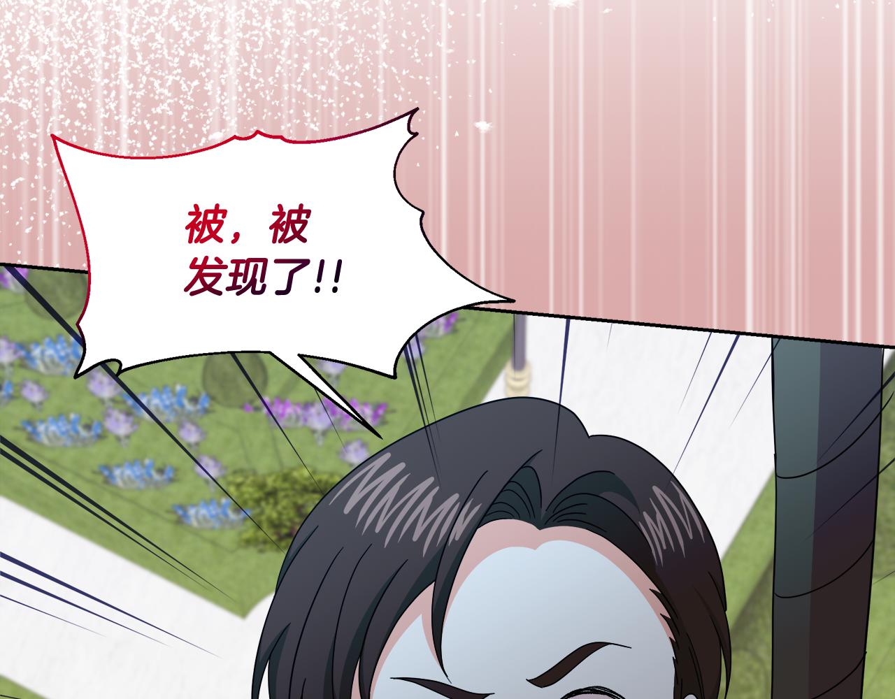 第29话 复原食谱130