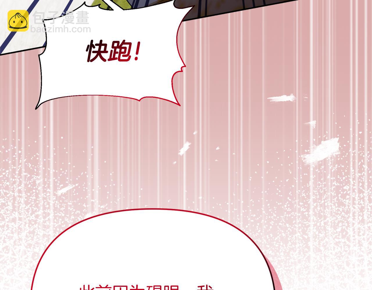 第29话 复原食谱132