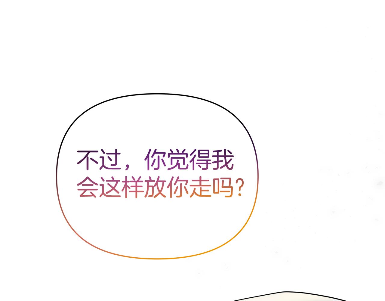 第29话 复原食谱134