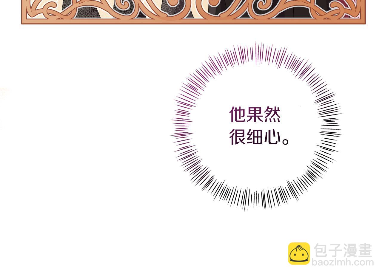 第29话 复原食谱15