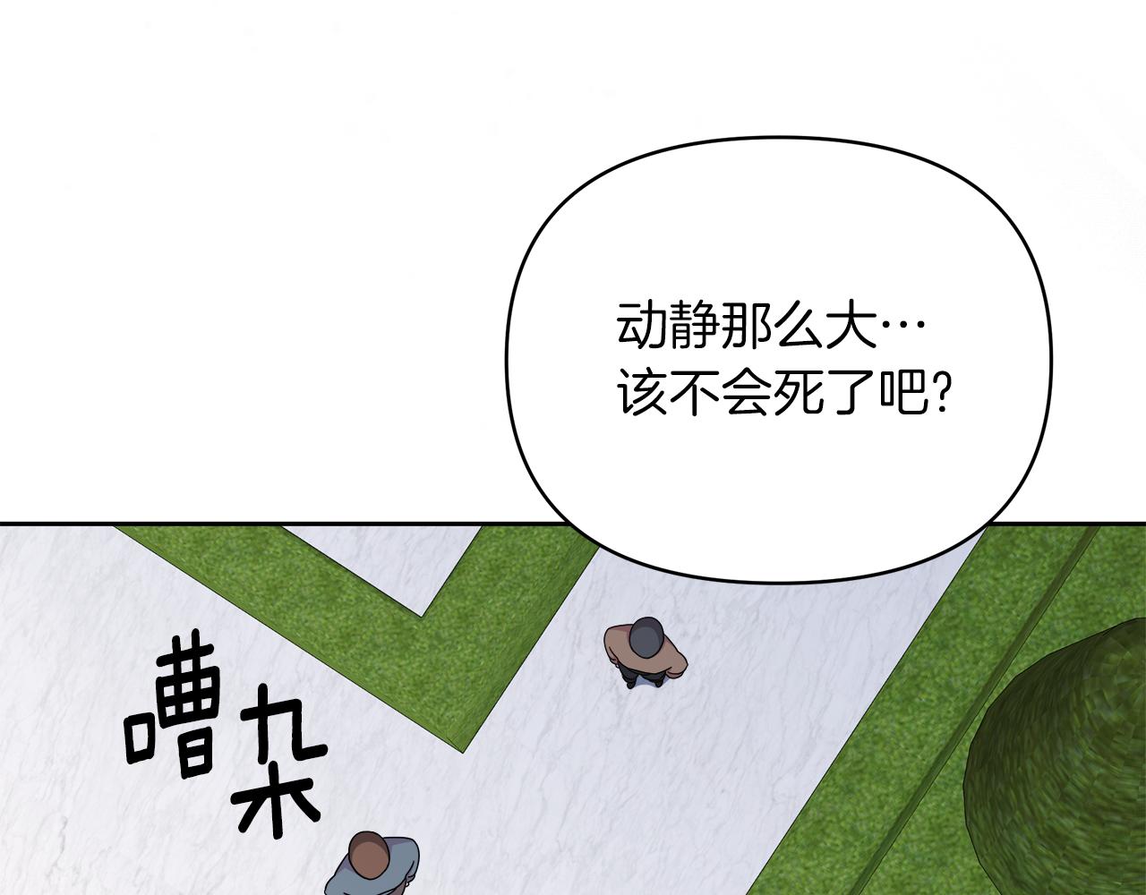 第29话 复原食谱155