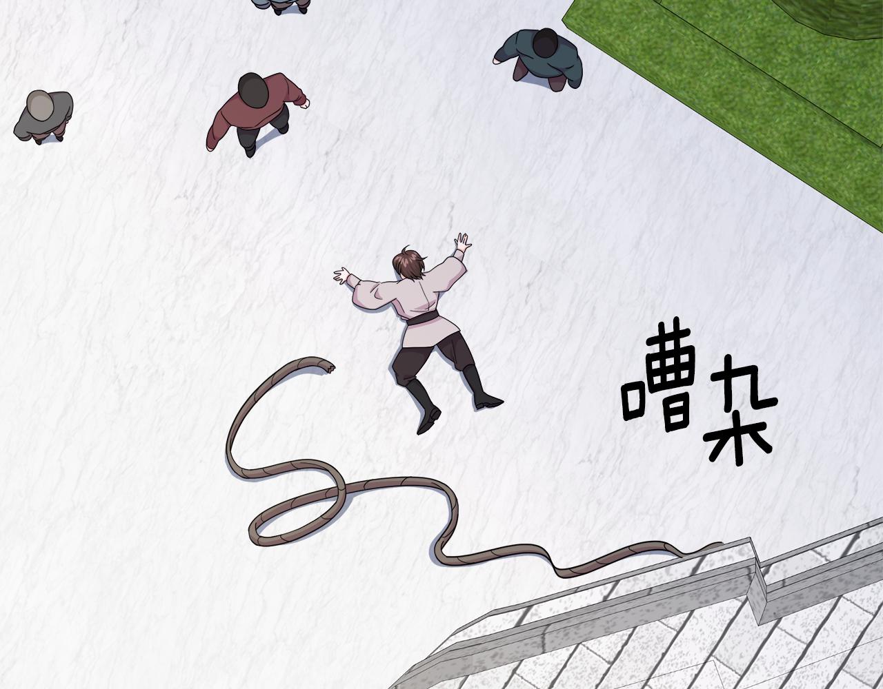 第29话 复原食谱156