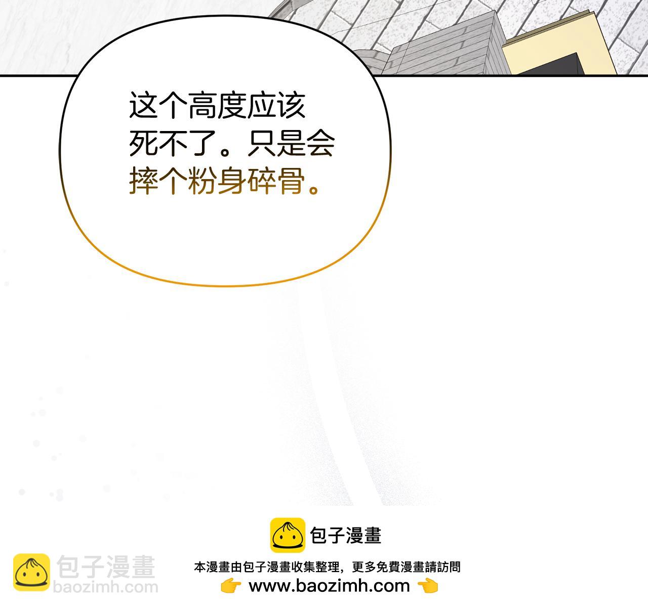 第29话 复原食谱157