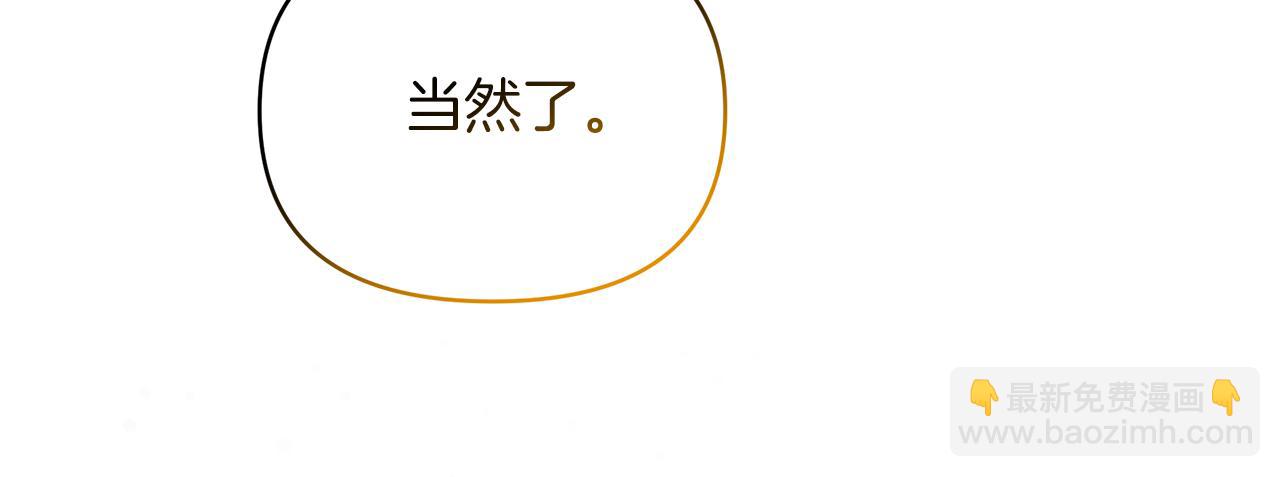 第29话 复原食谱158