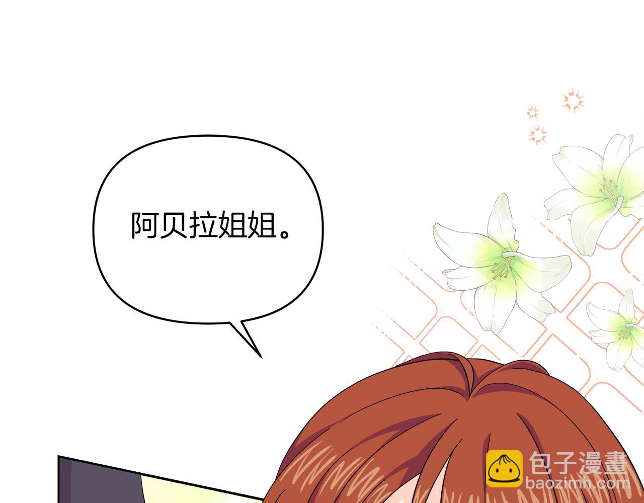 第29话 复原食谱16