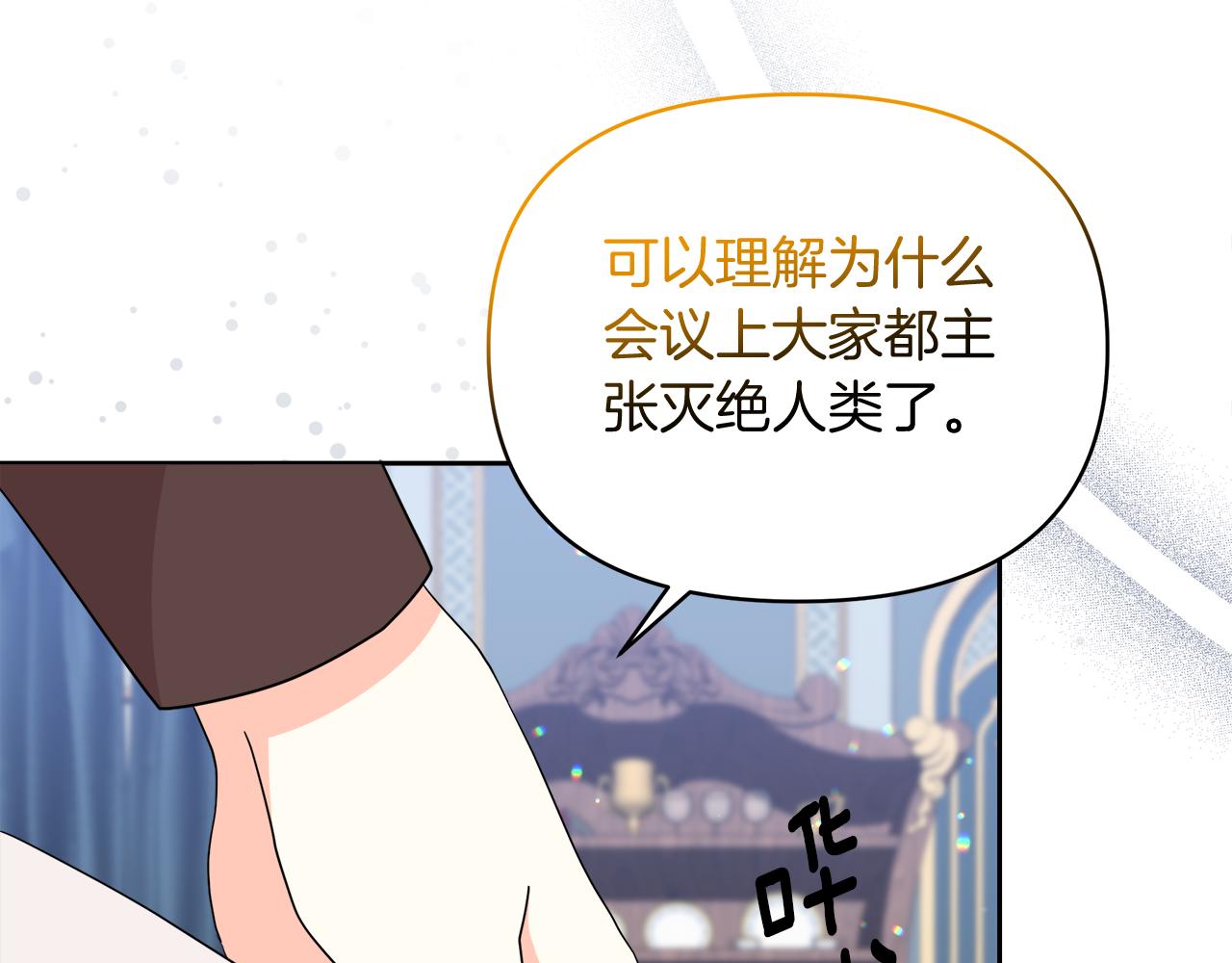 第29话 复原食谱162