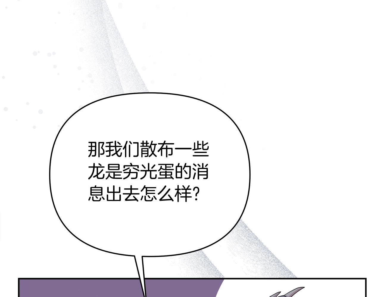 第29话 复原食谱168