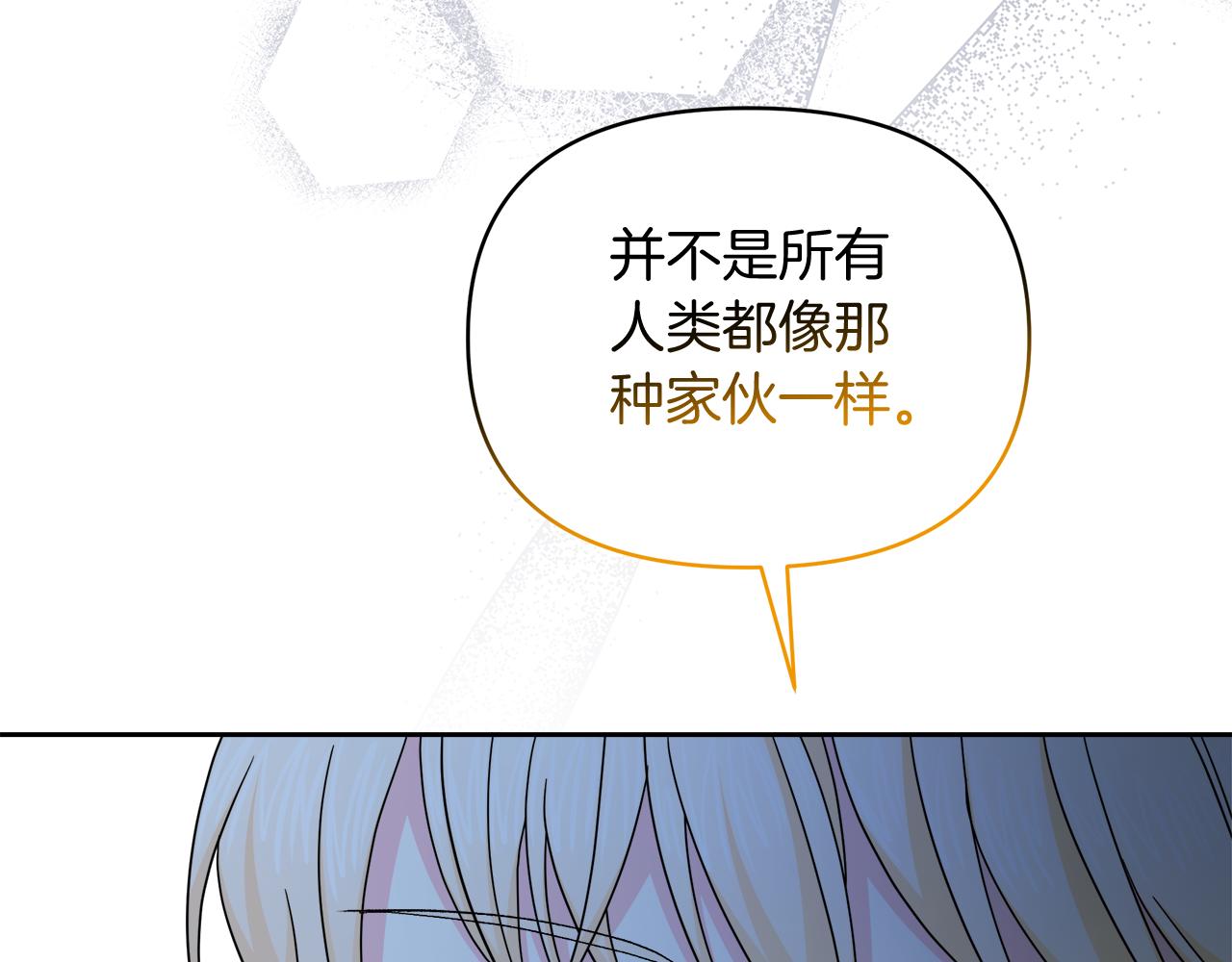 第29话 复原食谱175