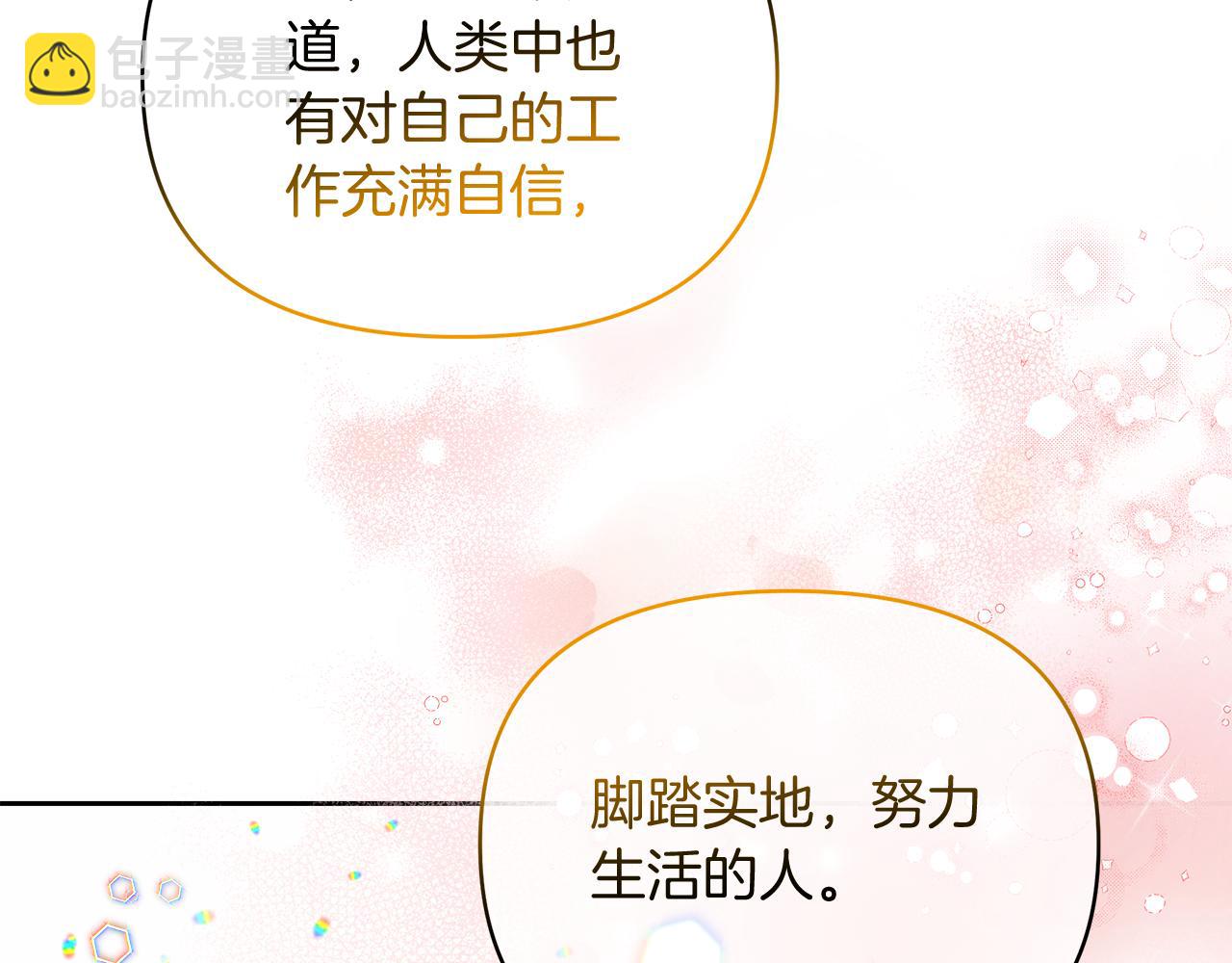 第29话 复原食谱177