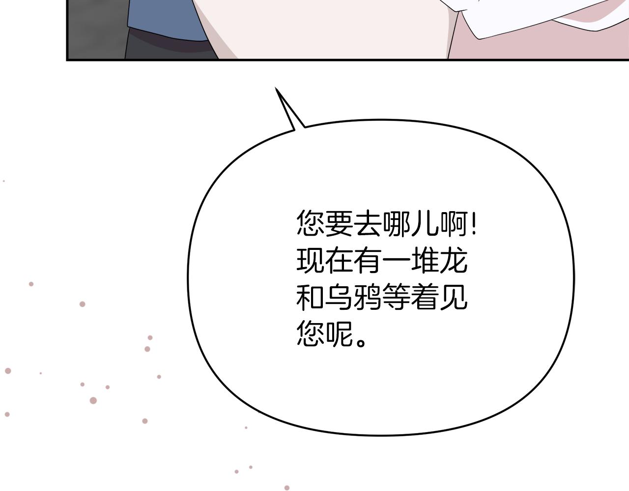 第29话 复原食谱184