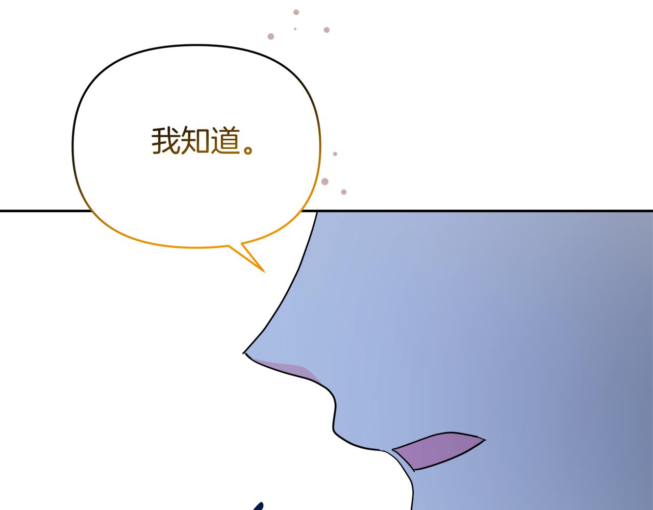 第29话 复原食谱185
