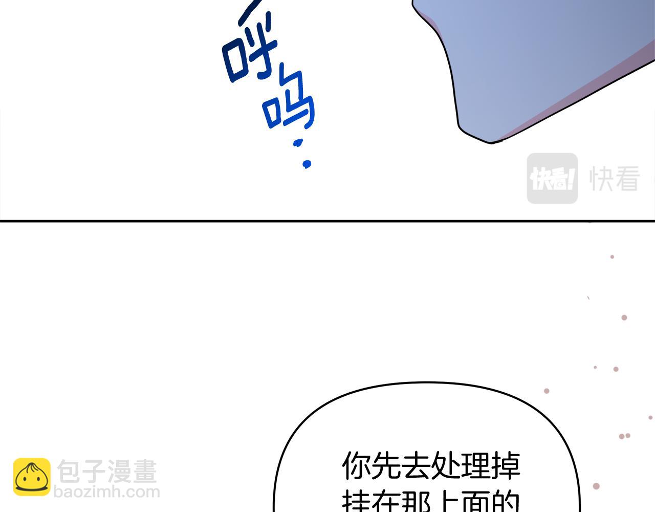 第29话 复原食谱186
