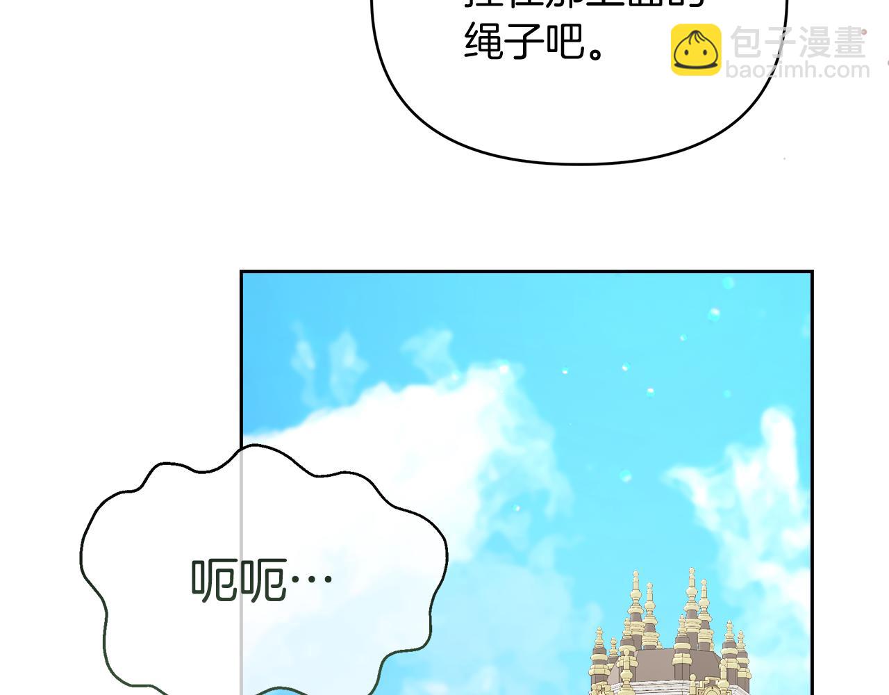第29话 复原食谱187