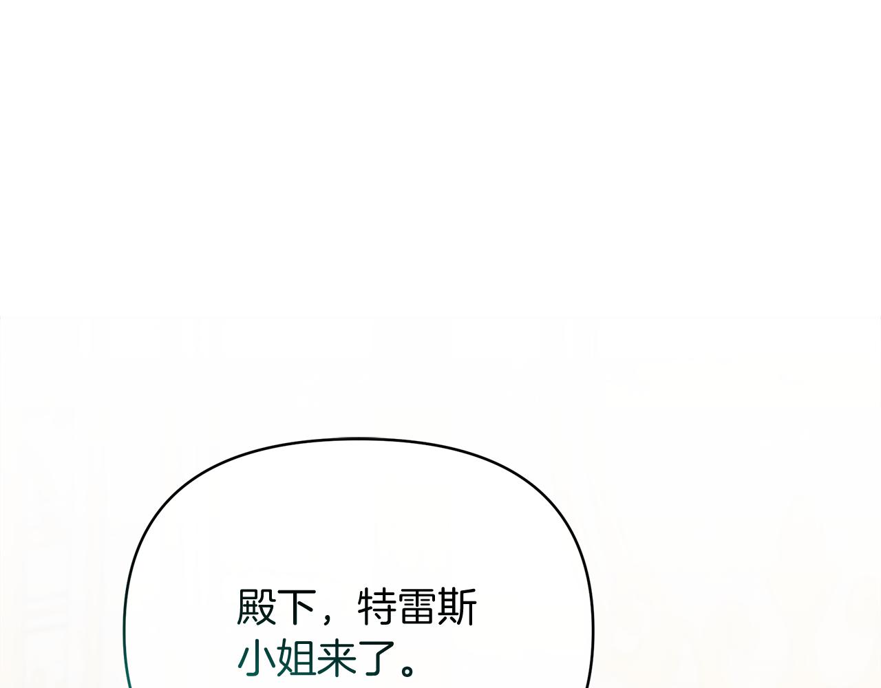 第29话 复原食谱190