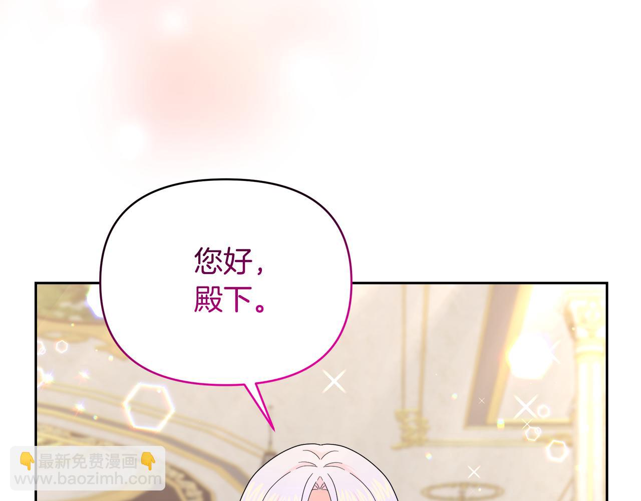 第29话 复原食谱195