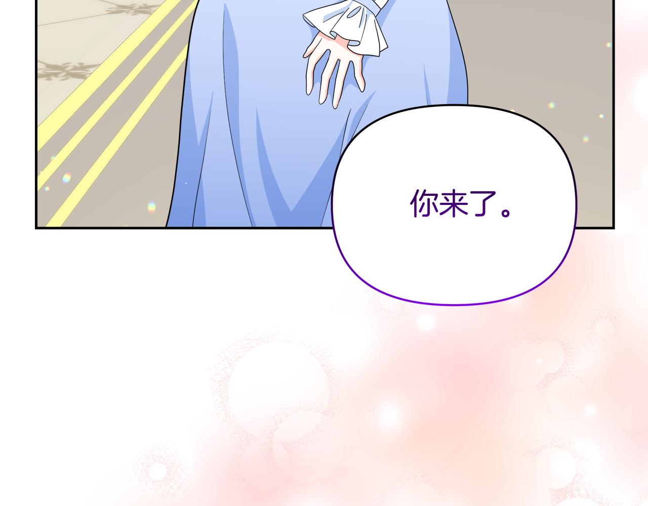 第29话 复原食谱197