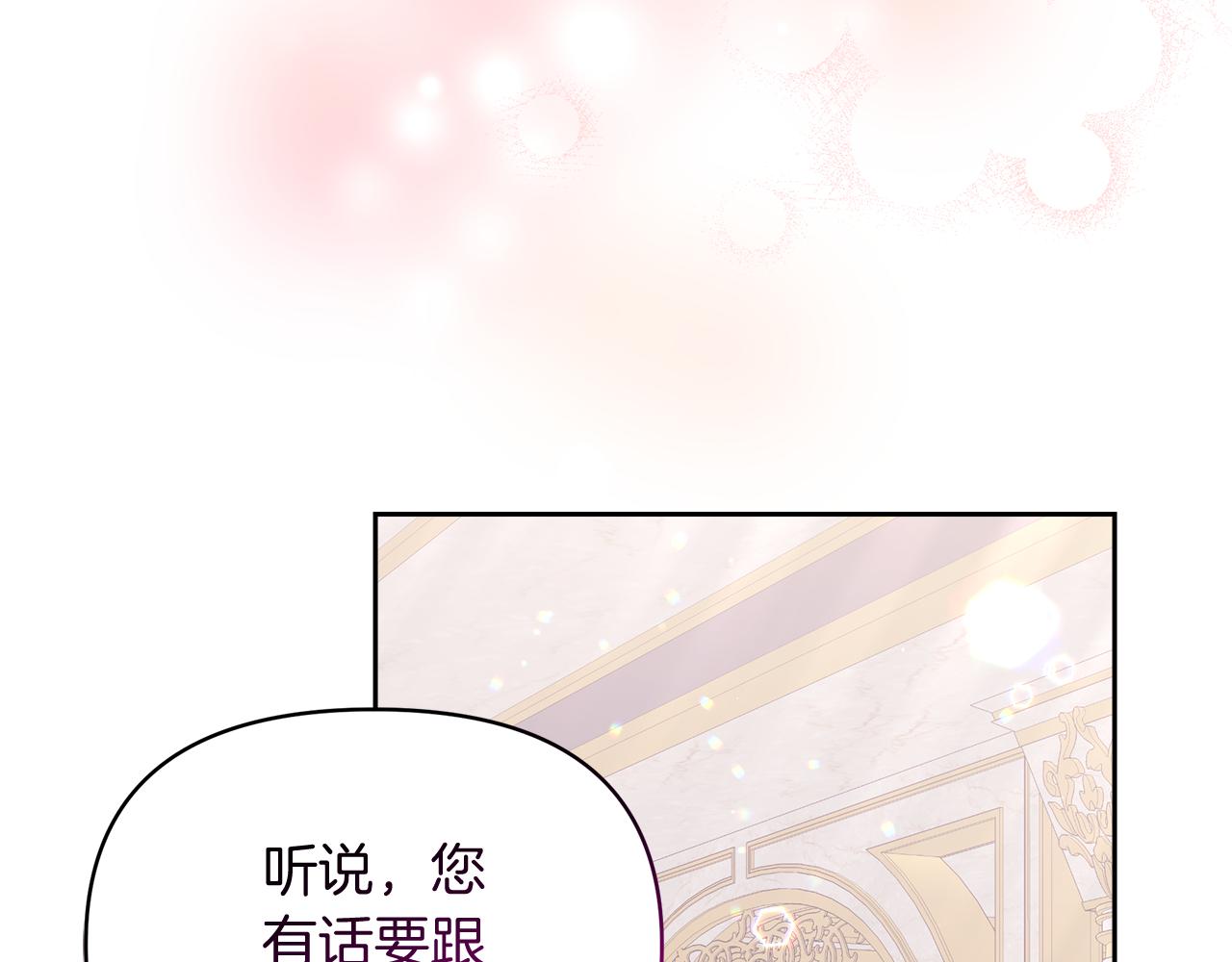 第29话 复原食谱198