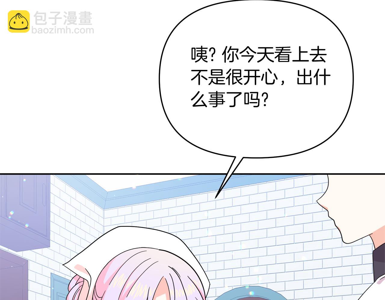 第29话 复原食谱20