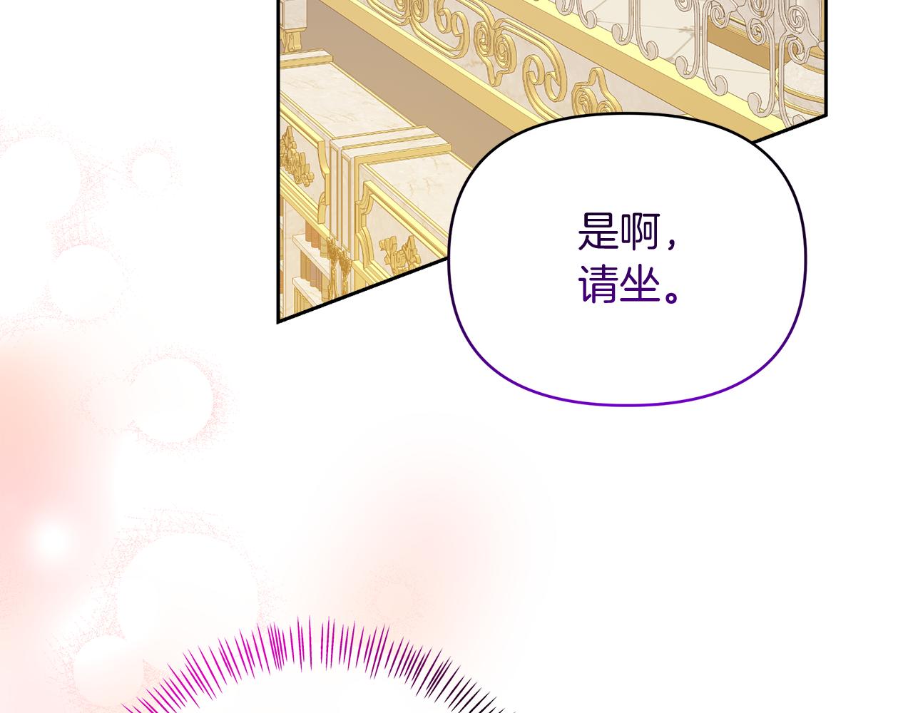 第29话 复原食谱200
