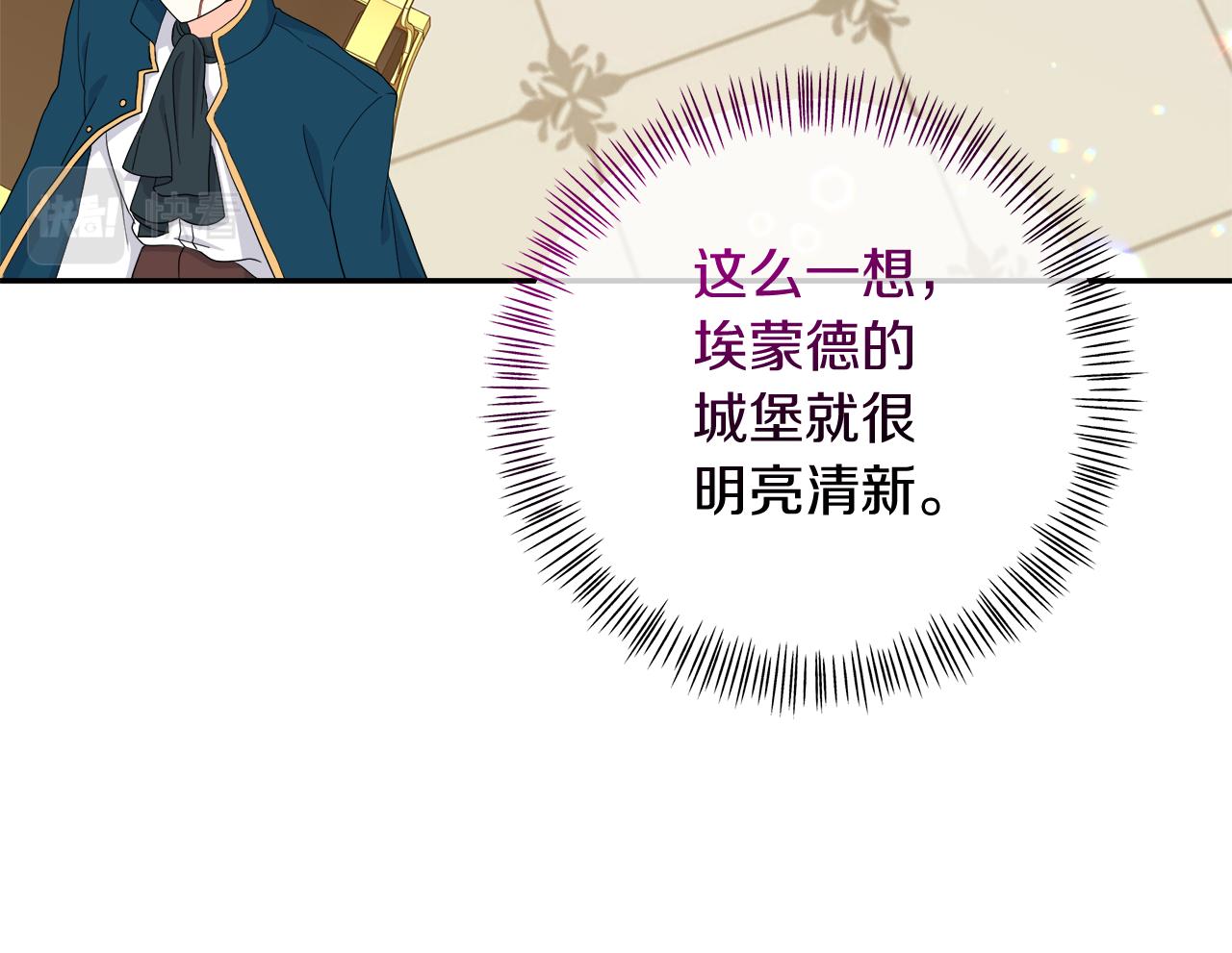 第29话 复原食谱204