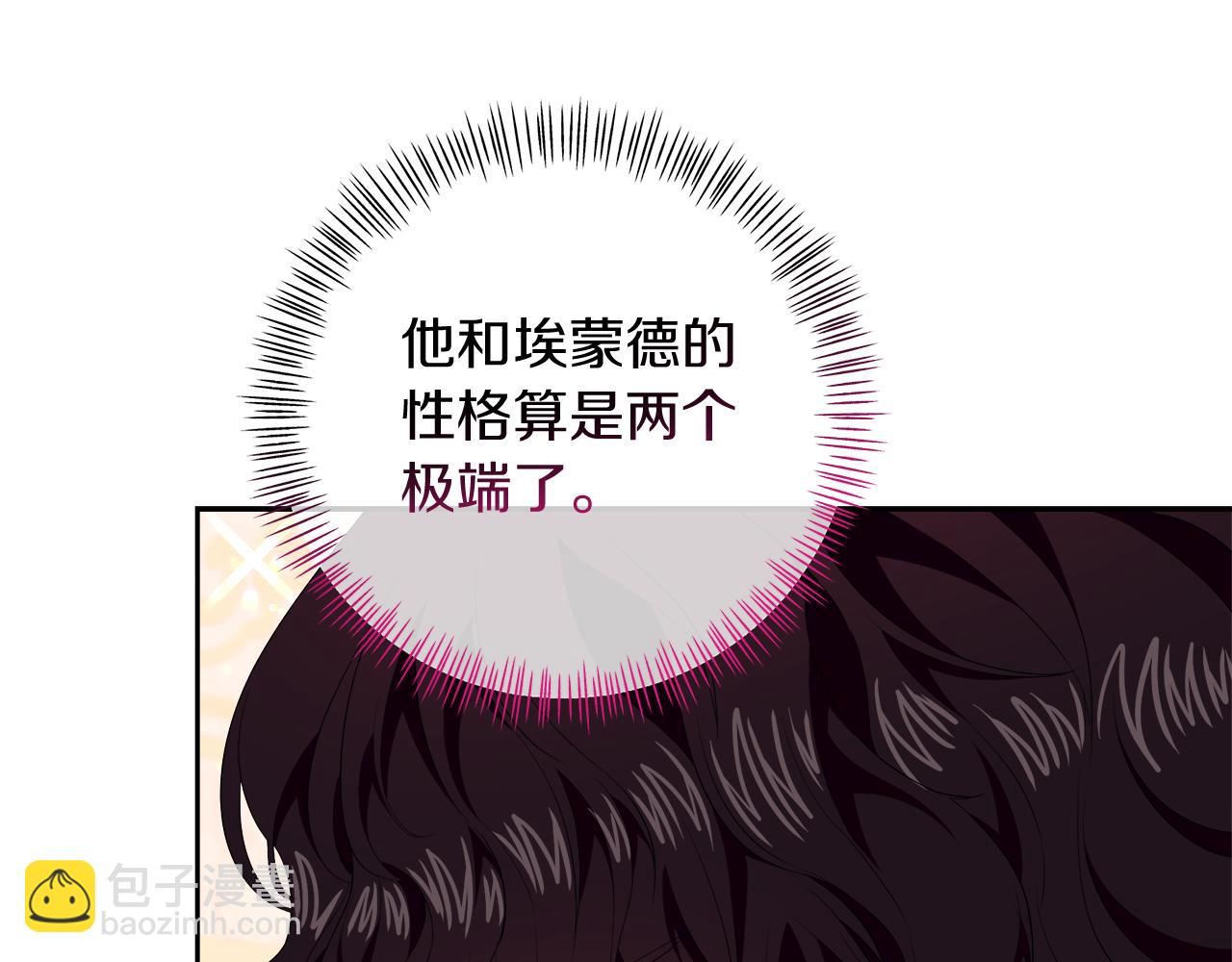 第29话 复原食谱205